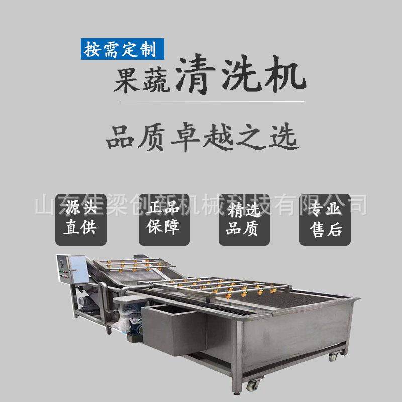 甜橙果蔬清洗设备全自动气泡清洗机不锈钢生菜清洗机设备,清洗/食品/商业设备,其他食品加工设备,淘宝优惠券,粉丝福利购,淘宝优惠卷