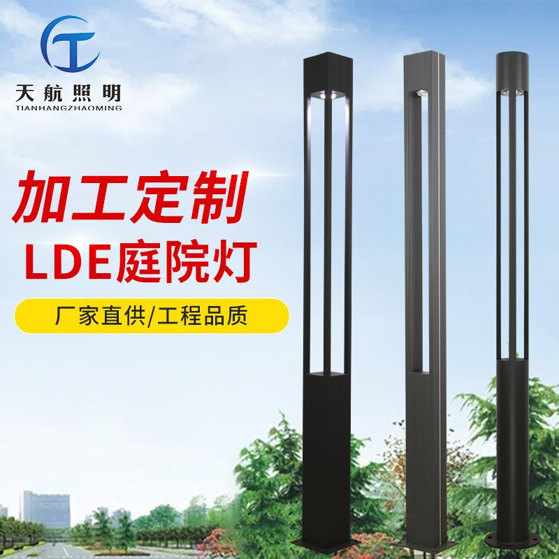 道路高杆灯别墅花园小区led中式草坪灯景观灯户外庭院灯新中式