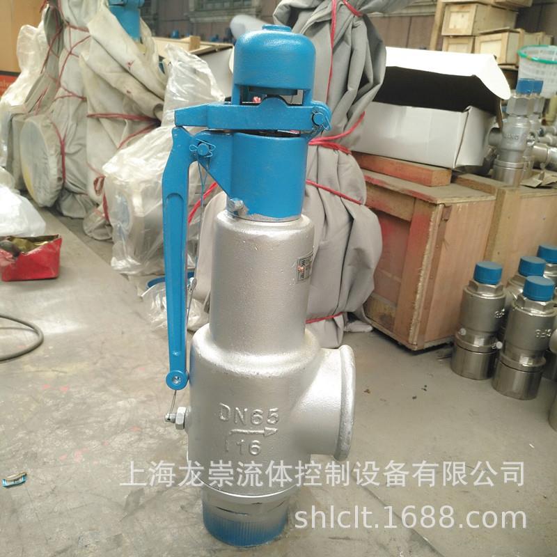 A27H-1安C弹簧微启337式全安全阀A27W-16P不锈钢6蒸汽阀