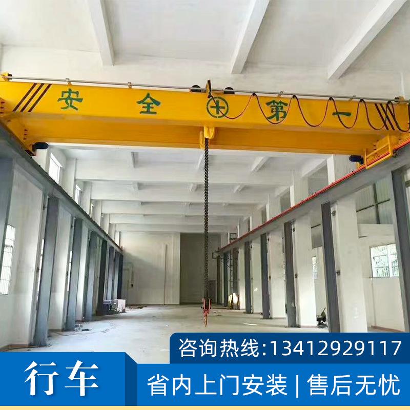 东莞厂家上门安装单梁式起重机电动双梁桥式行车5吨10T行吊