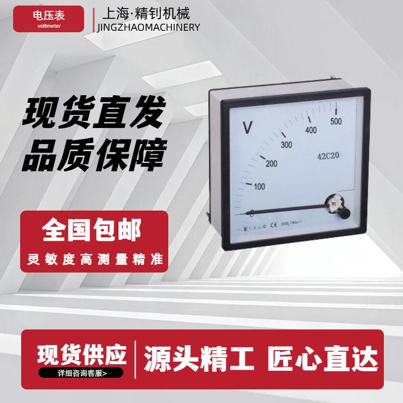 精度多功能电力仪表三相数显液晶电流电压功率频率电能计量仪表