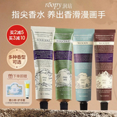 润培护手霜保湿 补水小支伴手礼男秋冬倍润护手霜官方旗舰店正品