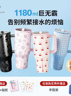 HYDROJUG吸管杯大容量车载保温杯办公室水杯女士高颜值2025新款