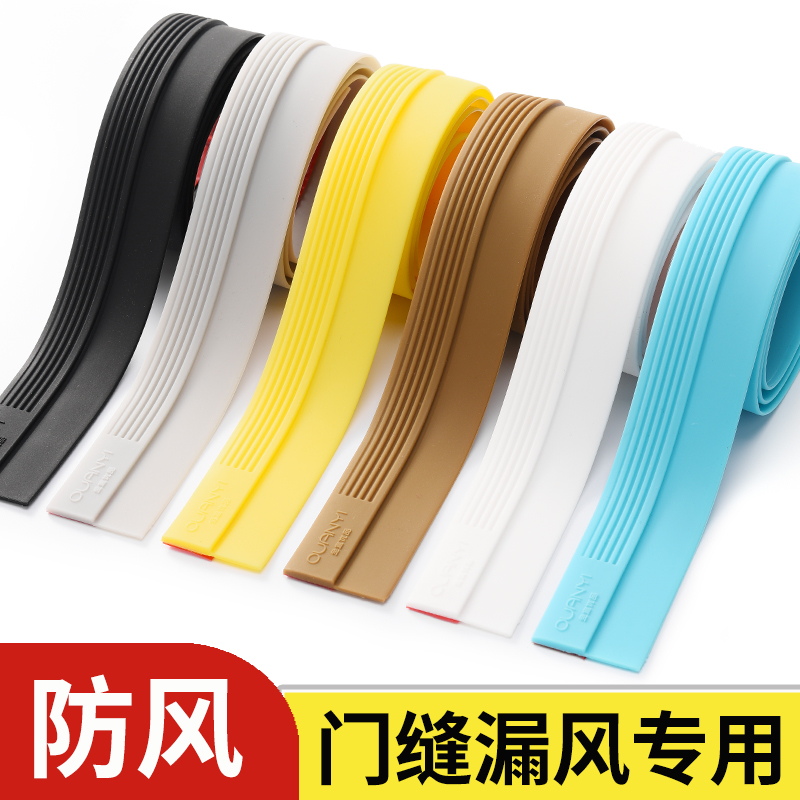 门底密封条门底缝专用门缝u密封条玻璃门防盗门门窗门房门防风隔