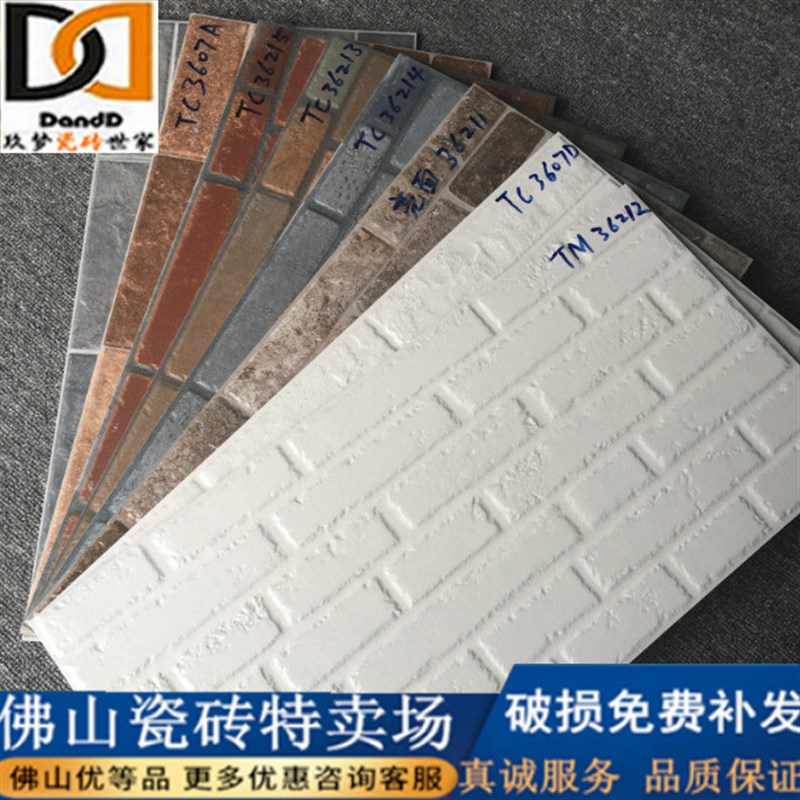 别墅复古外墙砖h300 600背景墙文化石瓷砖室外庭院阳台仿古砖地砖