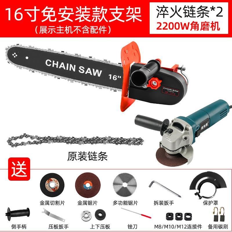 速发角磨机改装锯炼条电炼锯多功能D万用I手砂轮打磨机家用磨光机