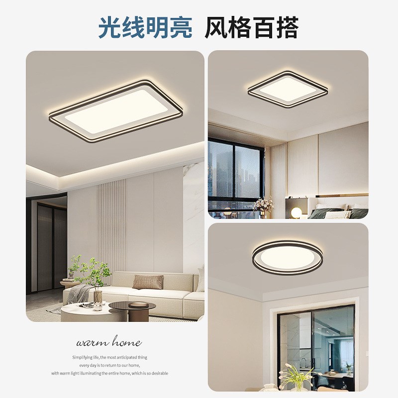 超薄长方形客厅主灯吸顶灯大厅主B卧室餐厅吊灯具现代简约广东中