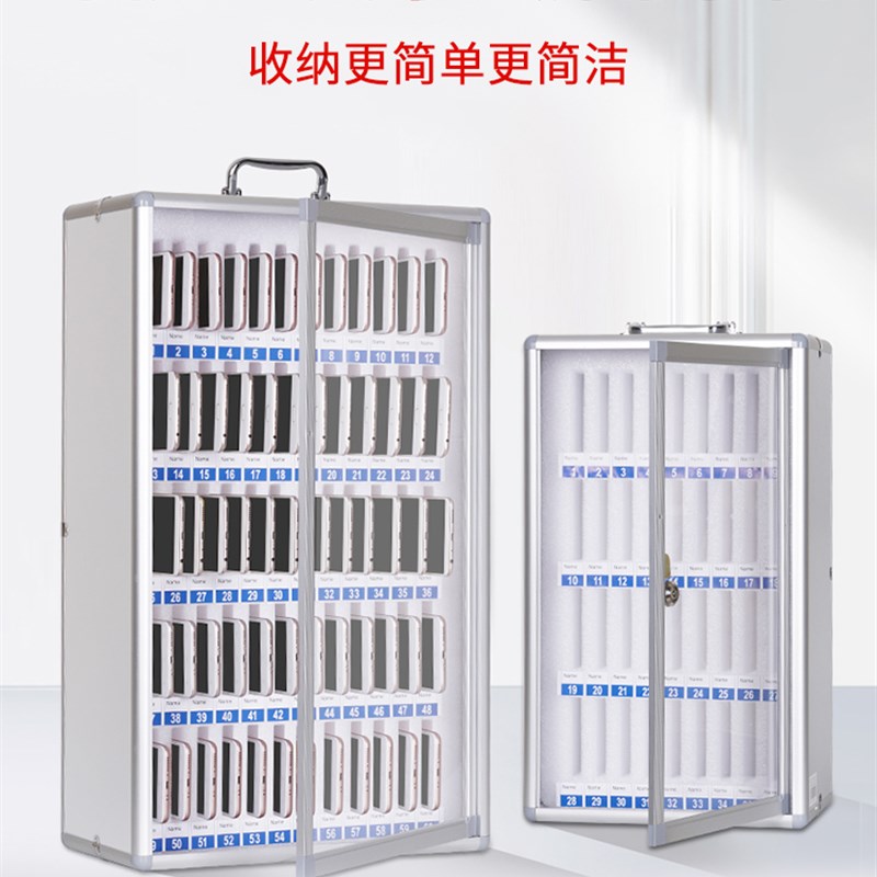 多格学生手机收纳保管箱带锁挂墙桌面收纳盒办公室会W议手机存放