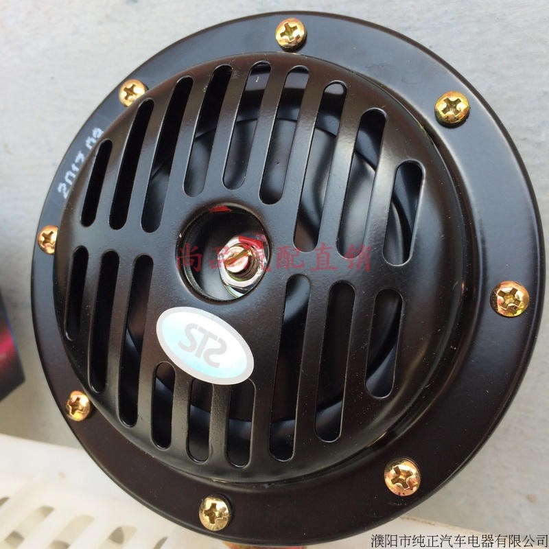 大盆型喇叭12v24v汽车喇叭鸣笛汽H车高音防水超响单支喇叭包邮