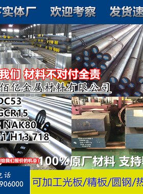 零切q460c q460dl q550q690d Q890D Q345E Q235C Q390D高强度钢板