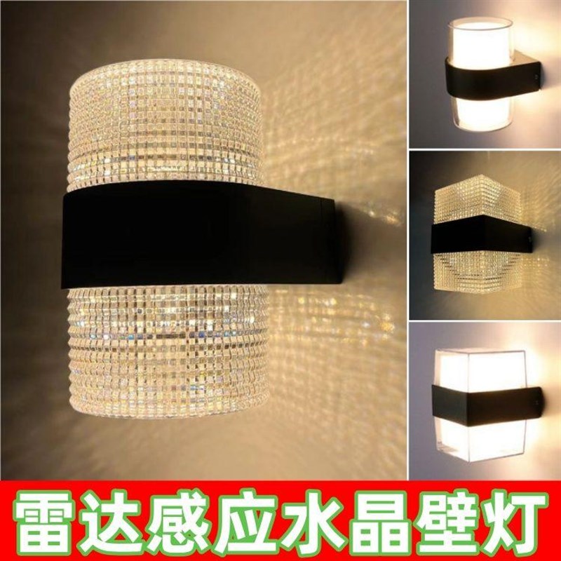 新款双层水晶壁灯上下发光户外防水外墙K庭院楼梯走廊床头感应灯