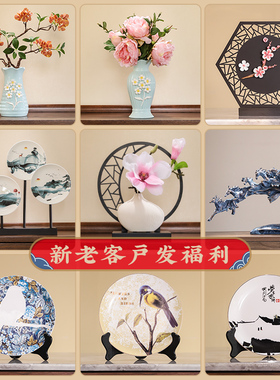 中式轻奢客厅玄关家居电视酒v柜手工装饰品摆设办公室桌面招财摆