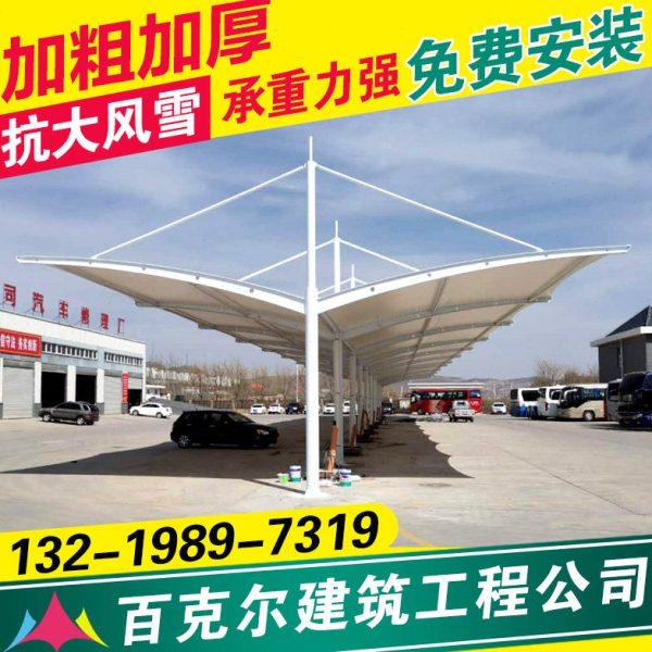 L膜结构汽车停车棚张拉膜景观棚遮阳雨棚充电桩棚小区电动自行车,商业/办公家具,储物房/活动房/结构棚,淘宝优惠券,粉丝福利购,淘宝优惠卷