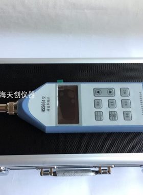 新款恒升HS5661精密声级计 I精度噪声仪 数字噪声计 噪音测试仪