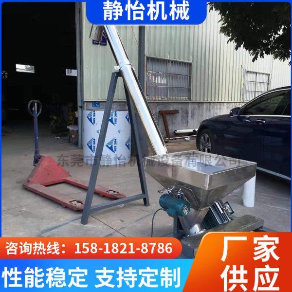 厂家现货不锈钢上料机 螺旋输送机 U型/管式上料机干粉提升机,搬运/仓储/物流设备,输送机,淘宝优惠券,粉丝福利购,淘宝优惠卷