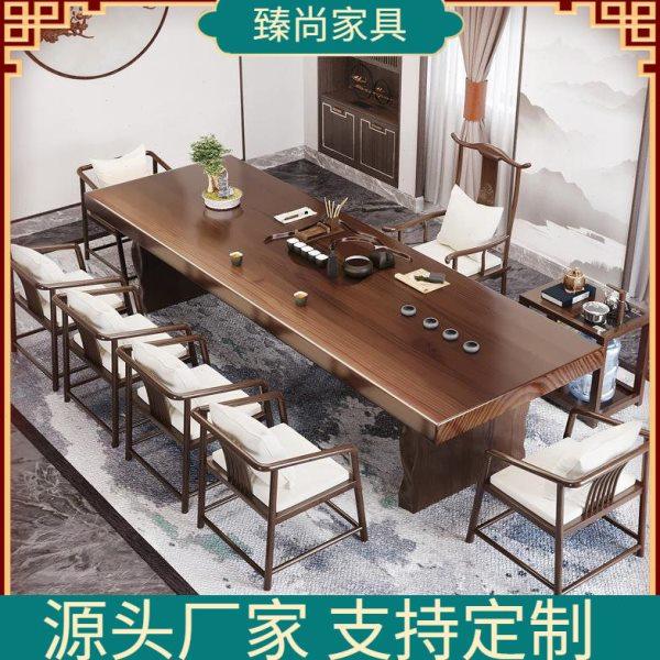 新中式茶桌椅组合家用客厅茶台实木桌子公室原木泡茶桌会客商用,商业/办公家具,茶台/茶桌,淘宝优惠券,粉丝福利购,淘宝优惠卷