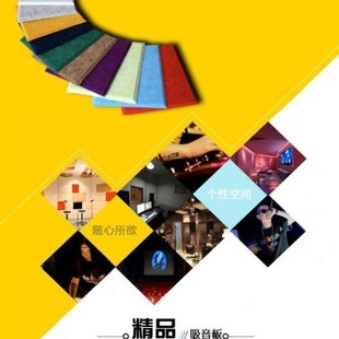 环保聚酯纤维吸音板影院录音棚琴房隔音板会议室吸音材料装饰墙板