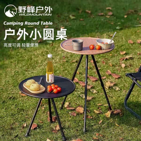 户外露营装备野营野餐便携式度可升降铝合金户外折叠小圆桌,户外/登山/野营/旅行用品,户外桌子,淘宝优惠券,粉丝福利购,淘宝优惠卷