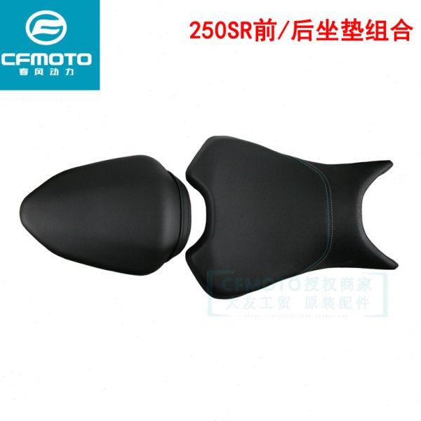 CFMOTO春风250SR坐垫my22原厂前后坐垫舒适座位座包23款座垫座椅,摩托车/装备/配件,手把套,淘宝优惠券,粉丝福利购,淘宝优惠卷