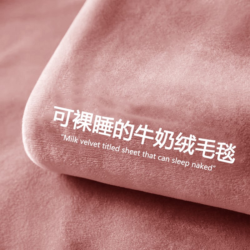 办公室午睡毛毯四季通用毛巾被珊瑚绒毯子M沙发毯空调毯盖毯披肩