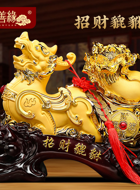 招财进宝貔貅白菜摆件客厅办公室收银柜G台装饰品生意人店铺开业