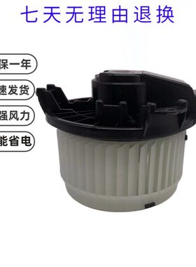 神钢挖掘机60-8/PC200 220-8MO/竹内175C空调鼓风机暖风电机配件