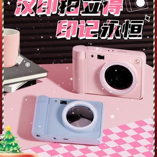 拍立得汉印Z1 拍照打印一体照相机学生专用立手机照片相片打印机