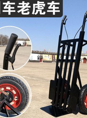 农用手动煞车老虎车手推车鼓煞搬运车货仓车两轮重载小推车加厂家