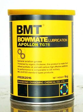 耐高温工业1000度超高温轴承润滑脂 黄油600度 纺织链条 BTM