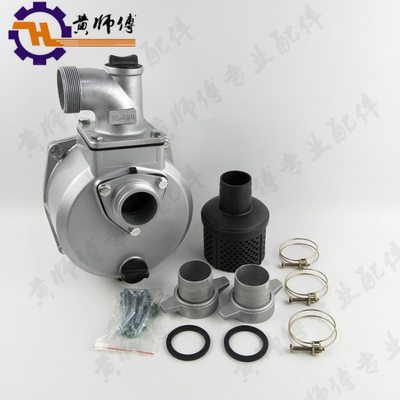 汽油机水泵总成152F154F168F170F2寸 3寸 4寸自吸水泵总成 铝泵