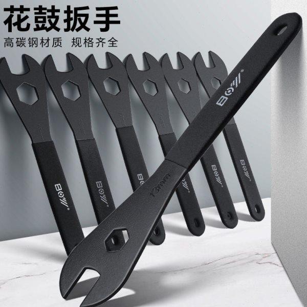 BOY 自行车花鼓薄片扳手修车维修修理工具13 14 15 16 17 18 19mm,自行车/骑行装备/零配件,扳手,淘宝优惠券,粉丝福利购,淘宝优惠卷