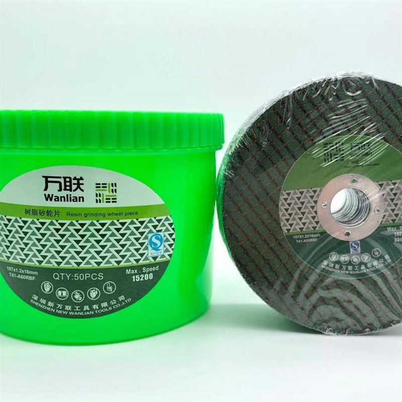 切割片100角磨m机砂轮片金属不锈钢耐用双网切片树脂桶装