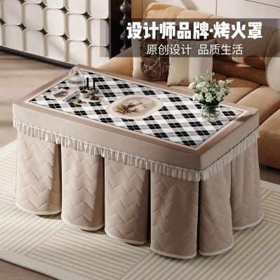 2024新款奶油风电暖炉罩烤火罩烤火桌罩套被子长方形取暖电炉罩,居家布艺,烤火罩,淘宝优惠券,粉丝福利购,淘宝优惠卷
