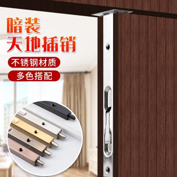 顶谷防盗门地插销不锈钢上下暗装门扣大门子母门隐形天地暗插销锁,基础建材,暗插销,淘宝优惠券,粉丝福利购,淘宝优惠卷