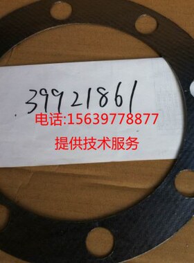 英格索兰压缩机39921861 39330394垫片华夫39330261 密封垫 耗材