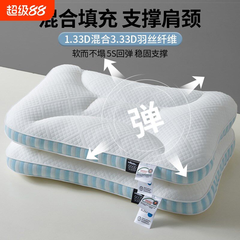 spa深睡记忆枕头护颈椎助睡眠枕芯睡觉F专用枕家用整头男2024新款