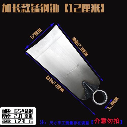 锄头锰钢工具农用种植田耙地种菜除草挖土开P荒家用户外铲草包邮