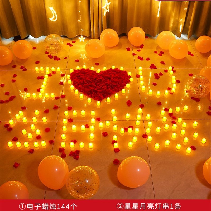 520求婚道具室内浪漫场景布置用品表白J电子蜡烛灯套餐仪式感装饰