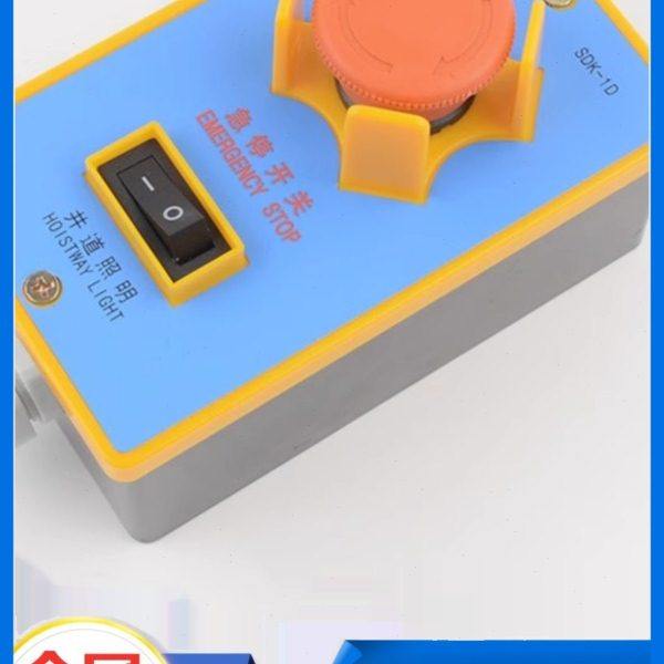 全新通用型电梯底坑检修盒 电梯轿顶检修箱 带急停开关 配件包邮,基础建材,其它,淘宝优惠券,粉丝福利购,淘宝优惠卷