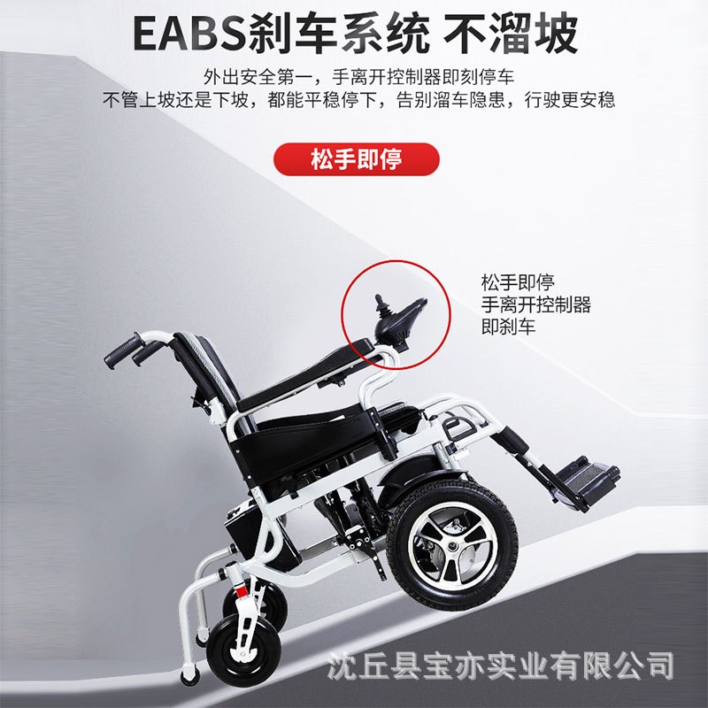 电动轮椅厂家全自动智能轮v椅代步车老年电动轮椅车可折叠轻便老