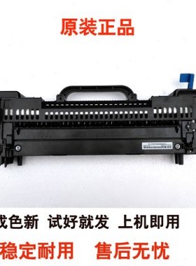 oki c830 c810 c8600 c8800 mc860 820 定影器 加热组件 加热器