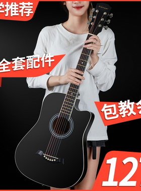 单板38寸初f学者吉他民谣41寸木吉他学生新手练习入门琴男女生乐