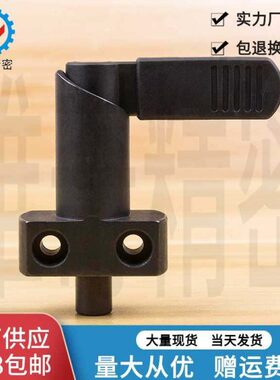 现货 螺钉固定式凸轮分度销GN612.2 把手旋钮柱塞VCN226.1