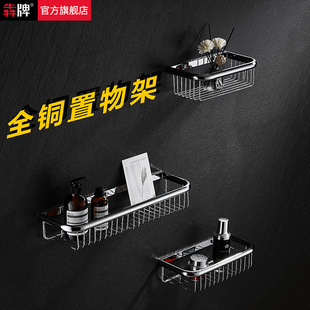 卫生间置物架全铜洗手间网篮淋浴B房浴室洗漱台收纳架子壁挂免打