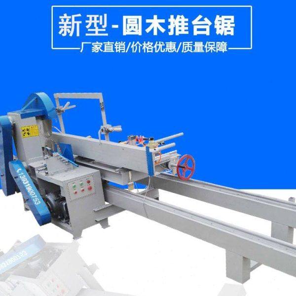 圆木开板锯配件锯垫全自动开料机推台锯细木工机械设备圆木开方锯,五金/工具,其他机械五金,淘宝优惠券,粉丝福利购,淘宝优惠卷