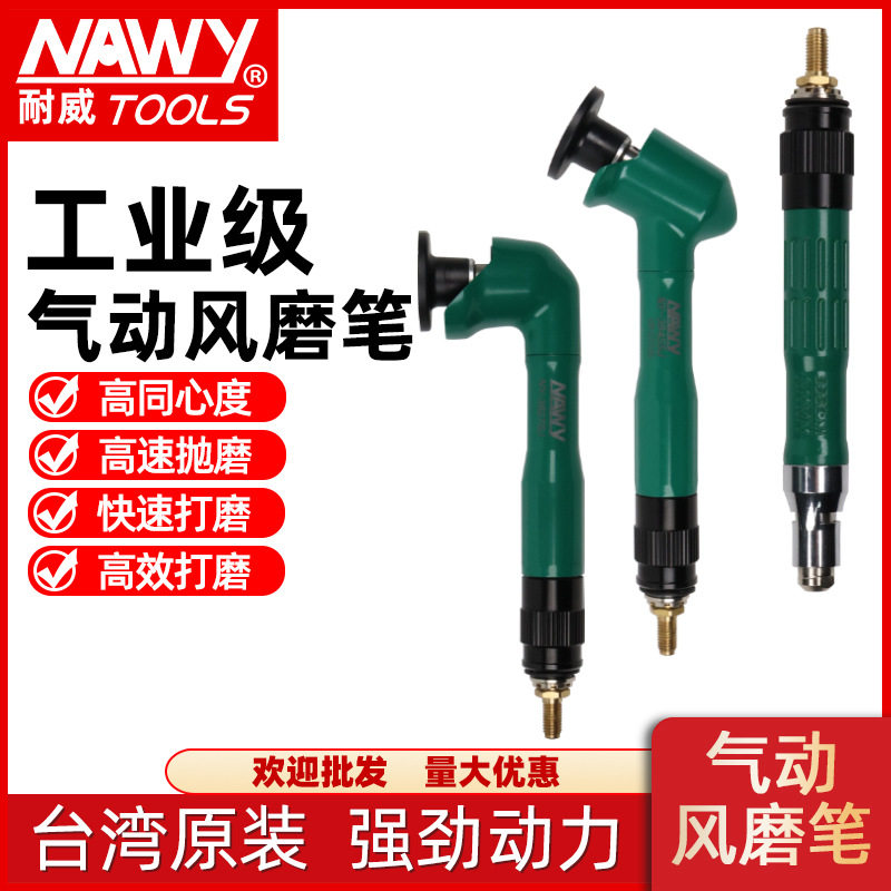 气动刻磨笔打磨机多功能小型高速磨光机风磨笔去毛刺笔抛光雕刻