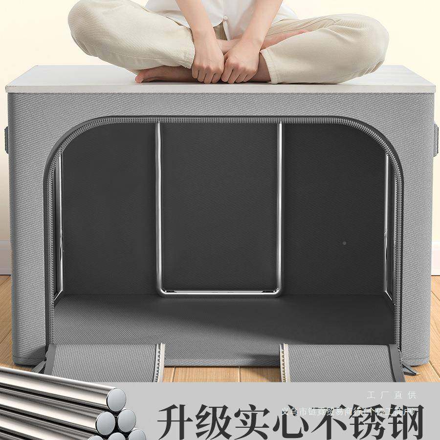 4 衣服收纳箱家用布衣柜整理盒大容量装折叠放被子衣物袋985艺个,收纳整理,收纳箱,淘宝优惠券,粉丝福利购,淘宝优惠卷