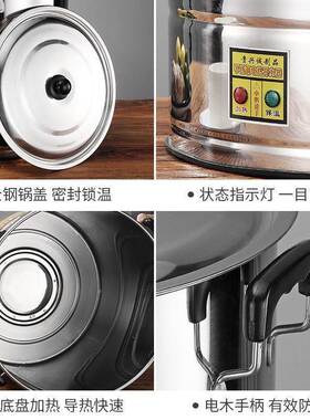 容量自动保大温煮加厚月电热开水桶餐子厅烧10000237水桶商用水不