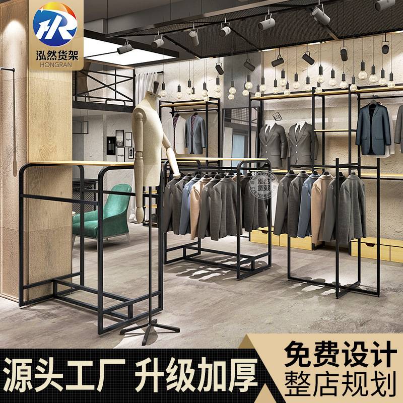 服装店落地式展示架钢木货架童装店男女衣服帽铁艺陈列正侧挂衣架
