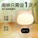 喂新起生婴儿奶护眼月子台夜灯床头充481电睡眠灯